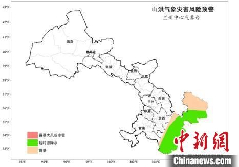 甘肃迎入汛最强降水天气过程 官方启多项预警防灾害