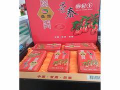 黑枸杞礼盒?定制厂家哪家好,定西黑枸杞包装设计厂家图片|黑枸杞礼盒?定制厂家哪家好,定西黑枸杞包装设计厂家产品图片由甘肃银盾印务有限责任公司公司生产提供-