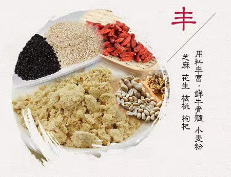 甘肃平凉地方特产油茶400g 袋