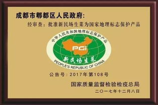 发改舆情之国家地理标志产品 上过央视,新民场生菜彻底火了