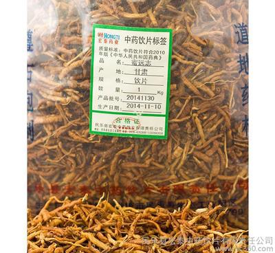 远志实力商家 优质正宗甘肃远志 用于失眠多梦 疮疡肿毒