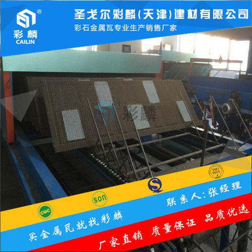 新闻 甘肃庆阳金属瓦产品