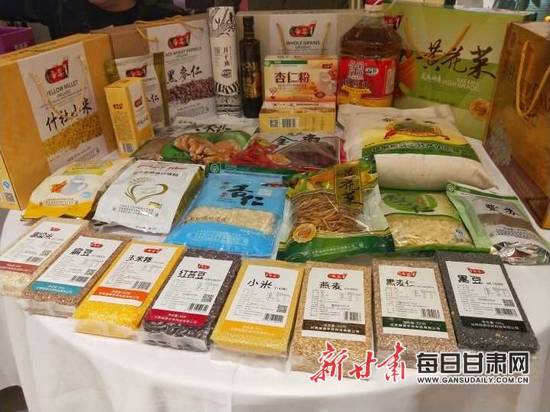 企农结对 农庄里 电商平台为甘肃镇原农产品找 出路