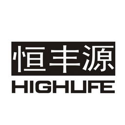 甘肃雪牦牛食品有限责任公司