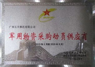 选来选去选五羊 好产品又在甘肃助力农村建设